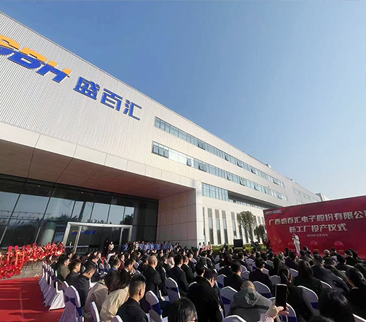 汽車電子產(chǎn)品凈化工廠