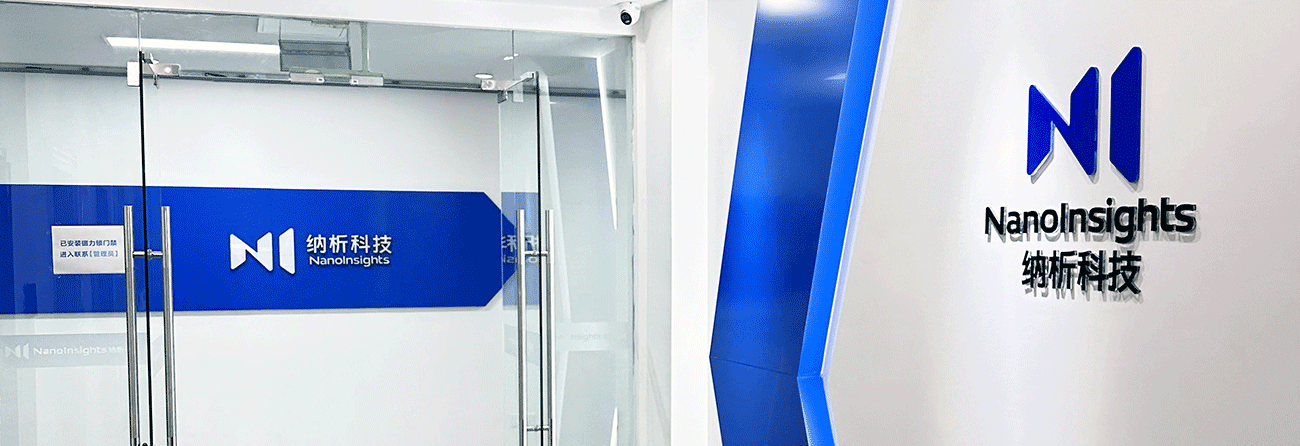 電子光學(xué)實(shí)驗(yàn)室裝修