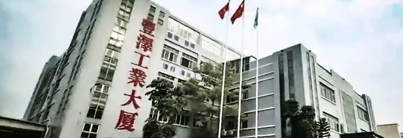 日用品無(wú)塵無(wú)菌灌裝皂化車間