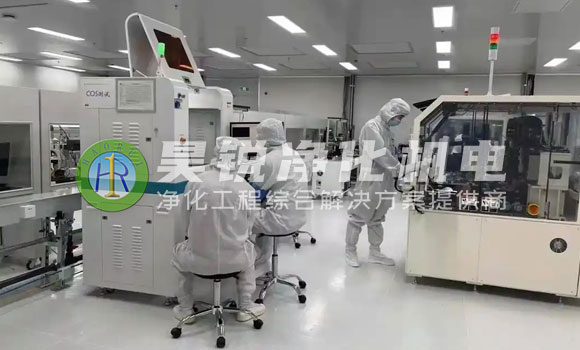 無(wú)塵車間裝修設(shè)計(jì)核心要素解析：從潔凈等級(jí)到氣流組織