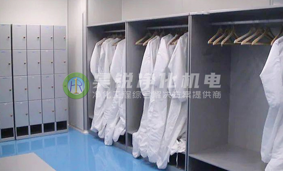 十萬級無塵車間更衣室