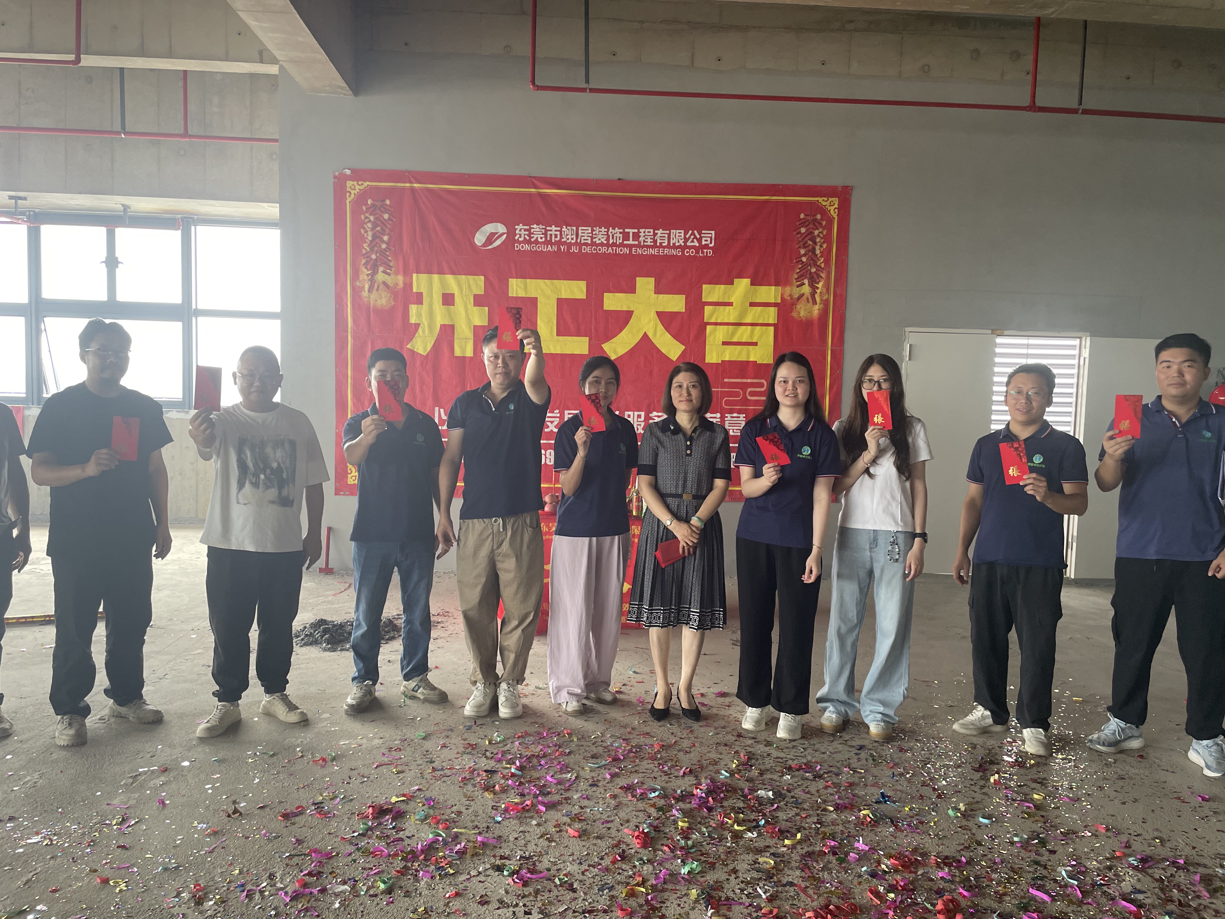 廣東昊銳凈化機(jī)電工程有限公司自購(gòu)1500㎡新址，正式啟幕裝修開(kāi)工儀式 